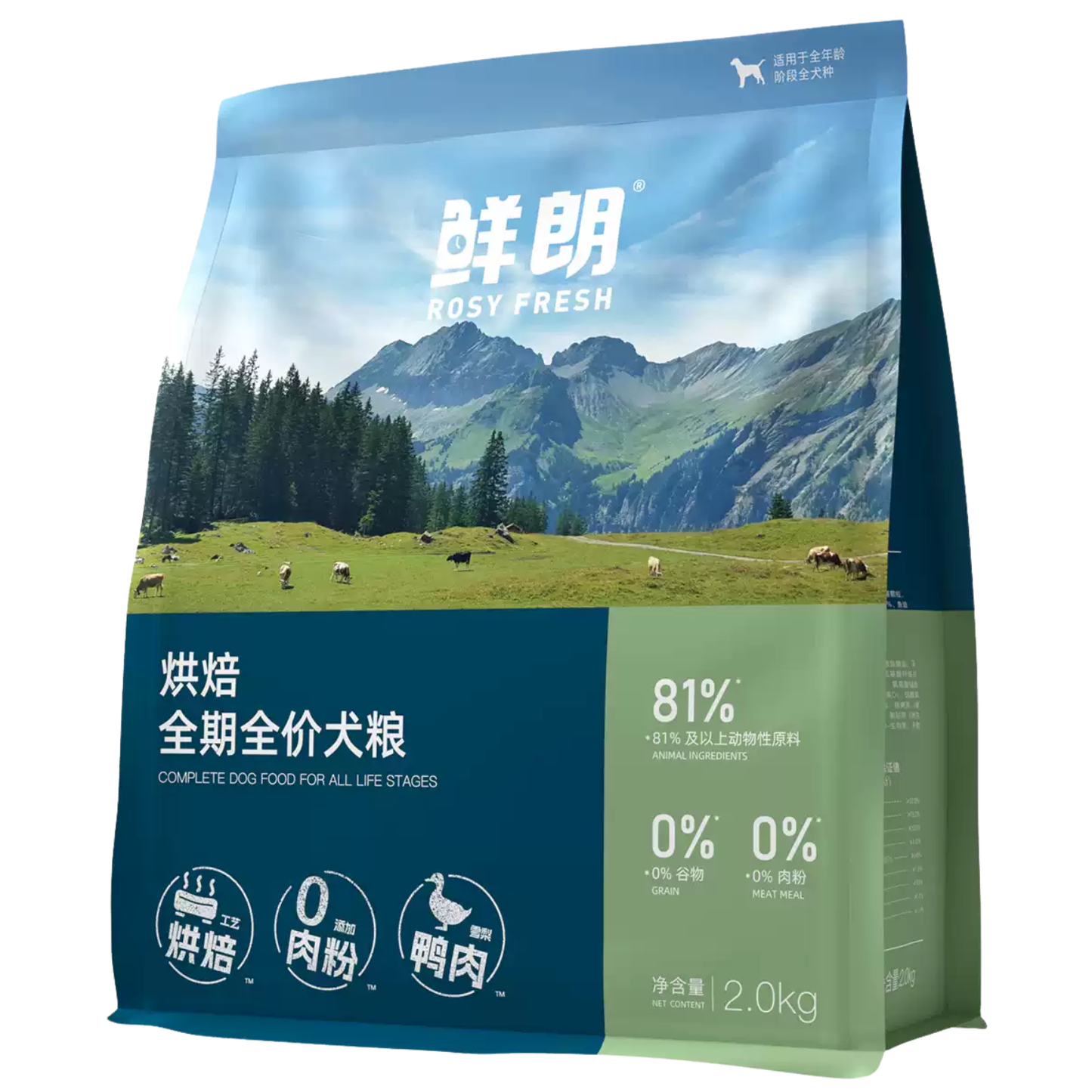 Rosy Fresh 鲜朗 Dog Food - Duck&Pear 鸭肉梨 2kg