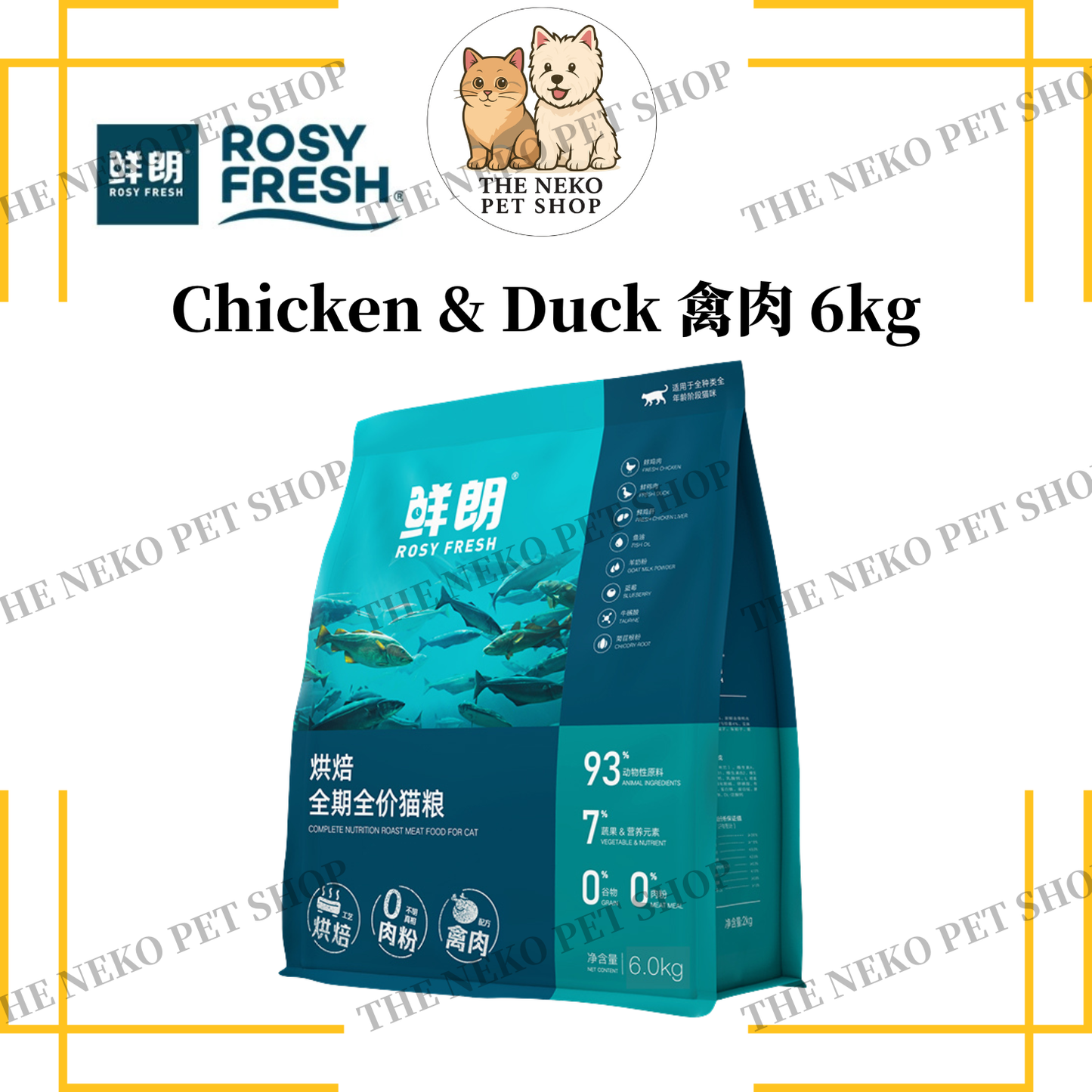 Rosy Fresh 鲜朗 Cat Food - Chicken&Duck 禽肉 (400g, 2kg, 6kg)
