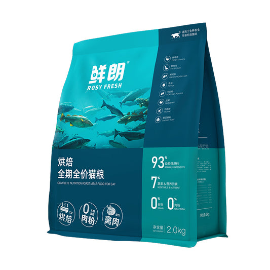 Rosy Fresh 鲜朗 Cat Food - Chicken&Duck 禽肉 (400g, 2kg, 6kg)