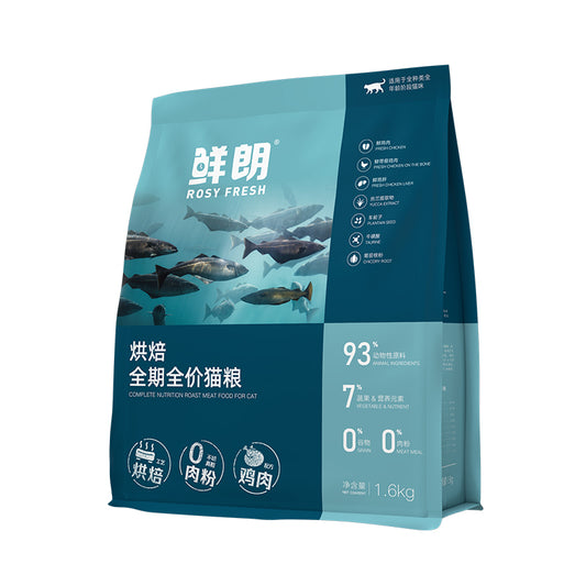 Rosy Fresh 鲜朗 Cat Food - Chicken 鸡肉 (400g, 1.6kg, 4.8kg)