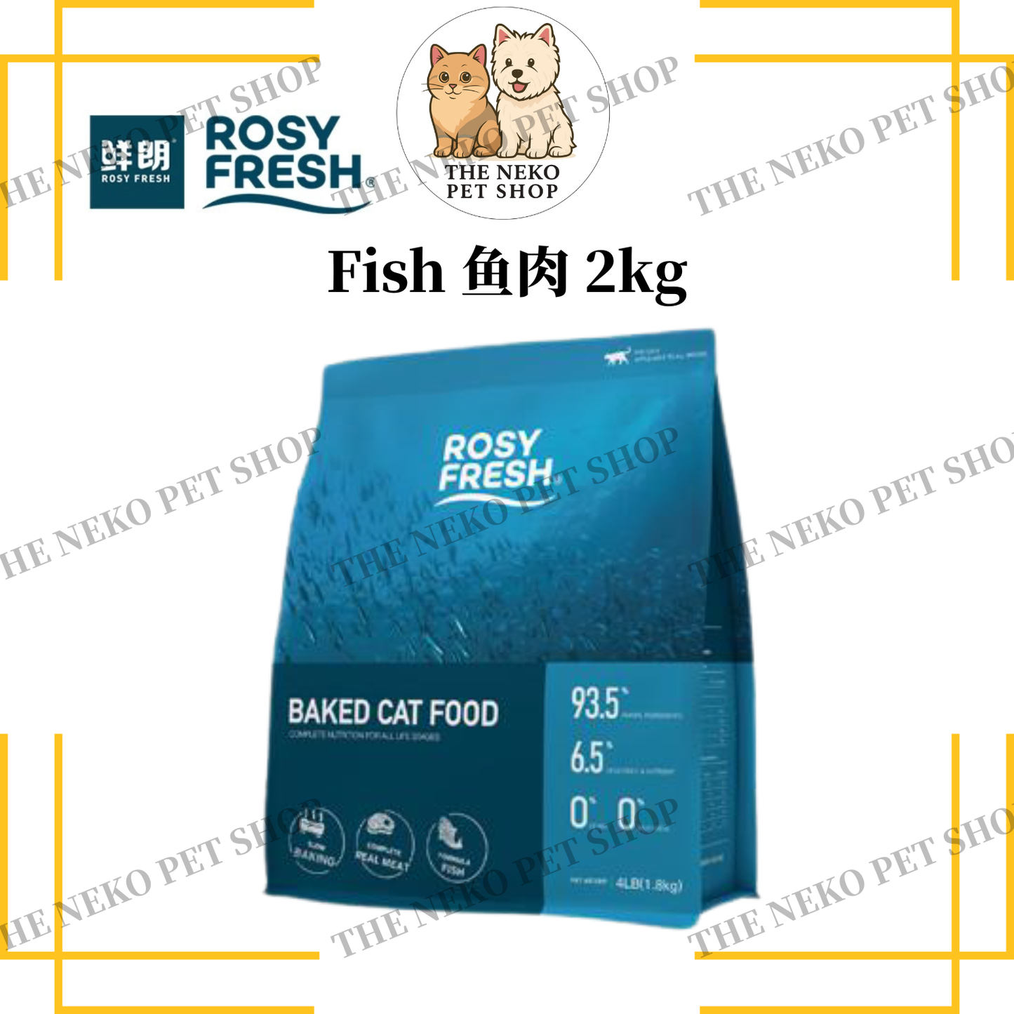 Rosy Fresh 鲜朗 Cat Food - Fish 鱼肉 (400g, 2kg)