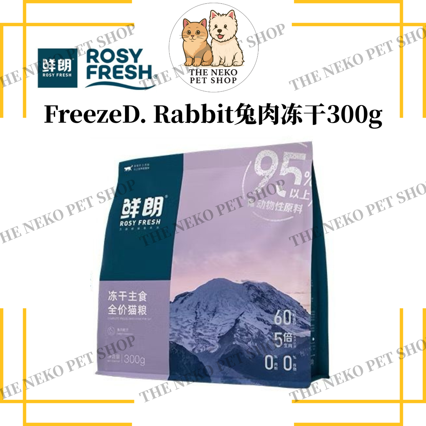 Rosy Fresh 鲜朗 Cat Food - Freeze-Dried Raw Cat Food Rabbit 兔肉冻干主食 300g