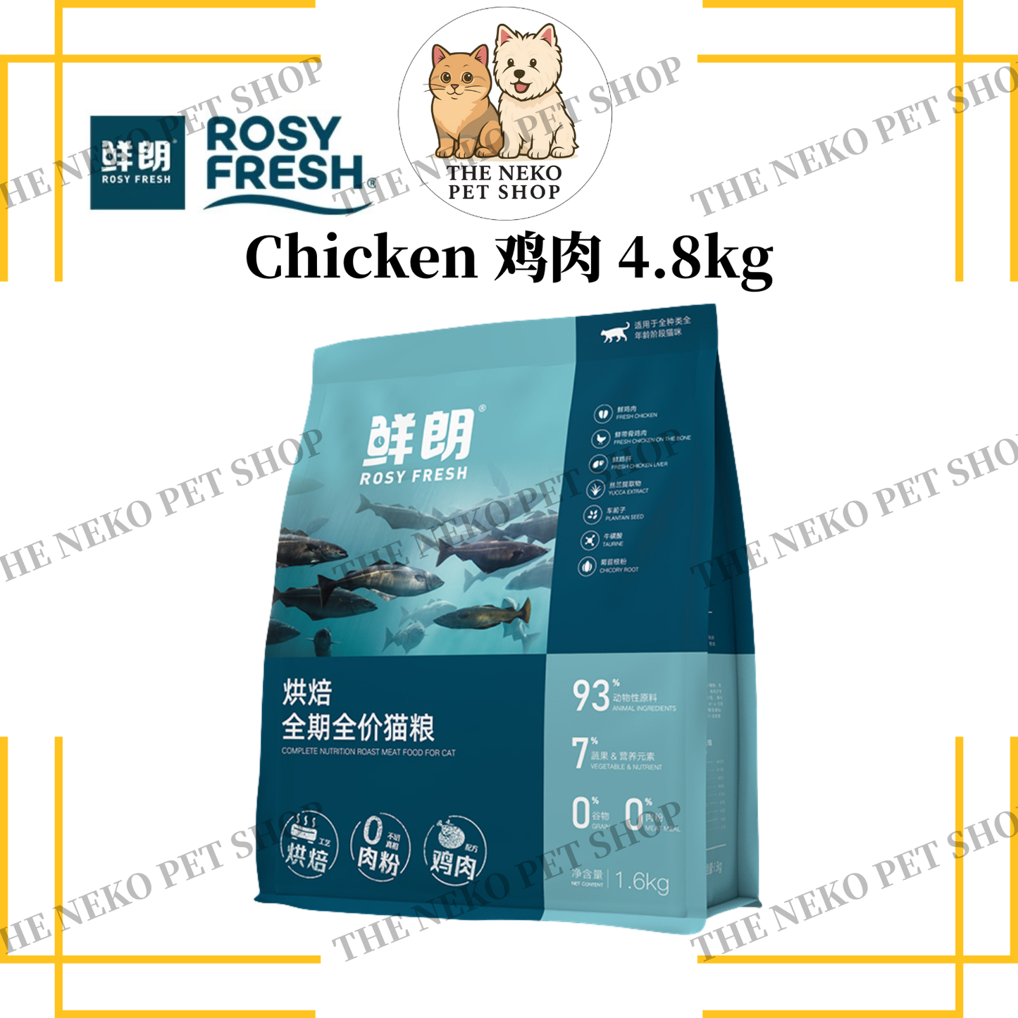 Rosy Fresh 鲜朗 Cat Food - Chicken 鸡肉 (400g, 1.6kg, 4.8kg)
