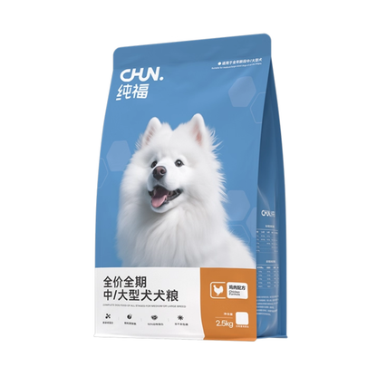 Chun Fu 纯福 Dog Food - Chicken (Medium & Large Breed) 中大型犬 鸡肉 2.5kg
