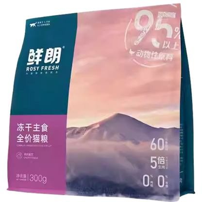 Rosy Fresh 鲜朗 Cat Food - Freeze-Dried Raw Cat Food Chicken 鸡肉冻干主食 300g