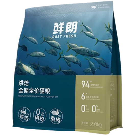 Rosy Fresh 鲜朗 Cat Food - Rabbit 兔肉 (400g, 2kg)