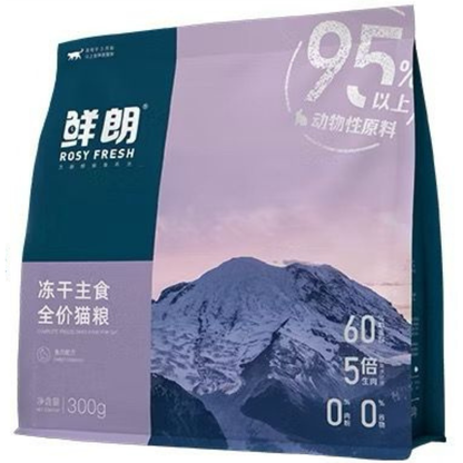 Rosy Fresh 鲜朗 Cat Food - Freeze-Dried Raw Cat Food Rabbit 兔肉冻干主食 300g