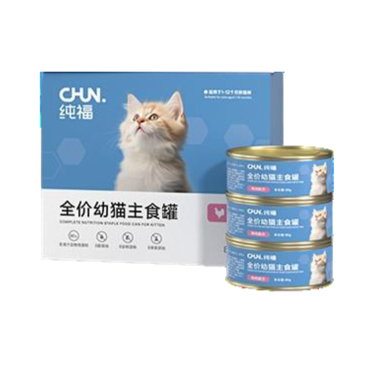 Chun Fu 纯福 Cat Food - Wet Food Canned For Kitten Chicken Flavor 85g*6cans 猫用罐头鸡肉口味*6罐