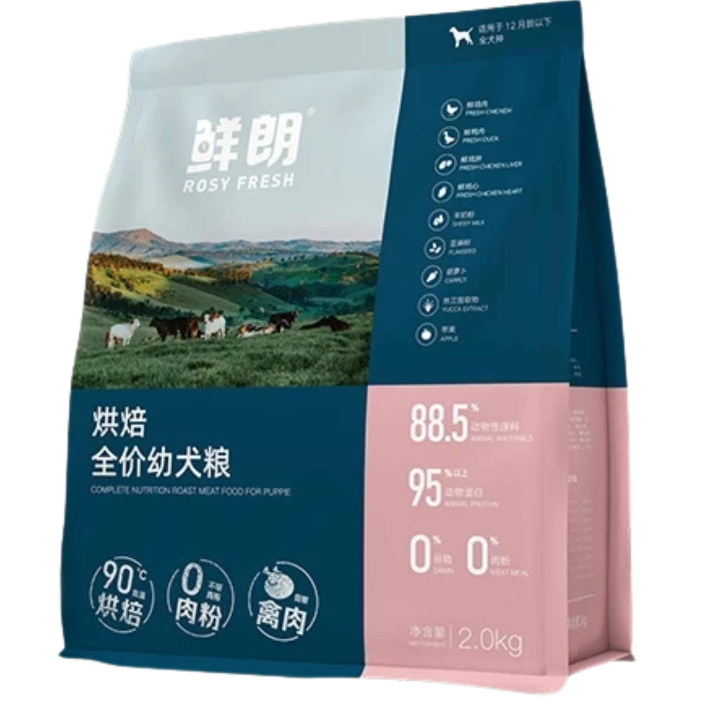 Rosy Fresh 鲜朗 Dog Food - Puppy Chicken&Duck 幼犬禽肉 2kg