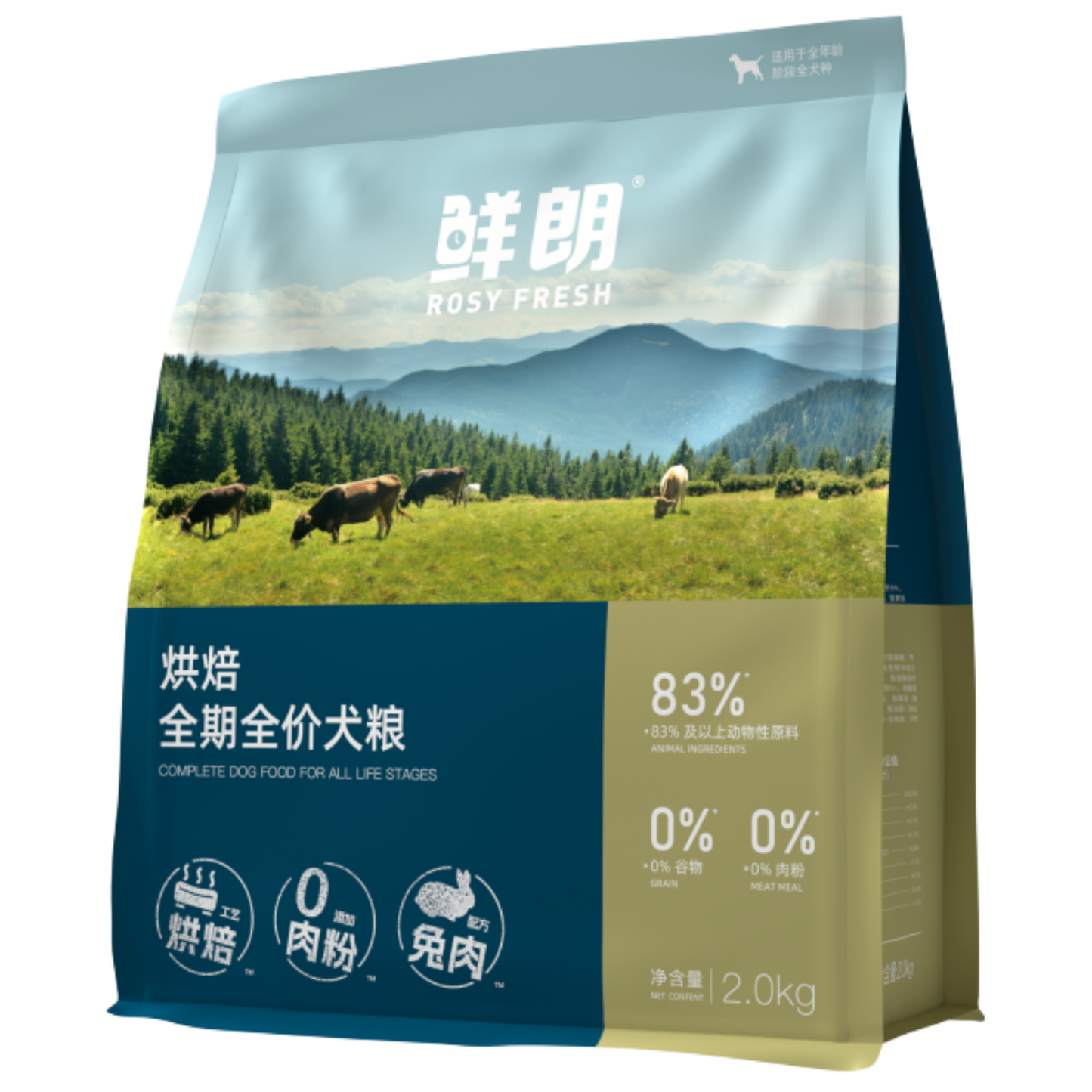 Rosy Fresh 鲜朗 Dog Food - Rabbit 兔肉 2kg