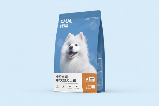 Chun Fu Medium Large Breed Chicken